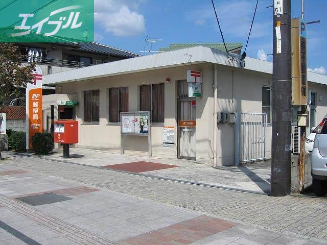 郵便局　倉敷寿町郵便局（郵便局）まで643m