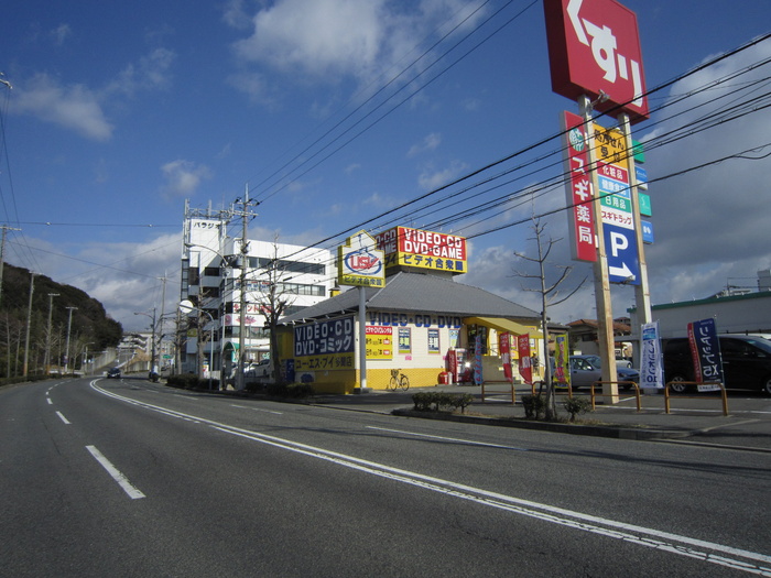 その他　ビデオ合衆国多聞店（その他）まで4300m