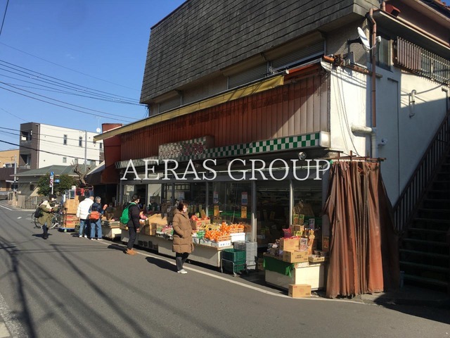 スーパー　フレッシュマートこいずみ（スーパー）まで130m