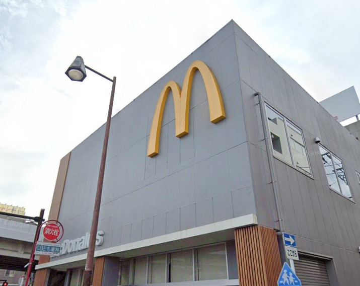 飲食店　マクドナルド（飲食店）まで2488m