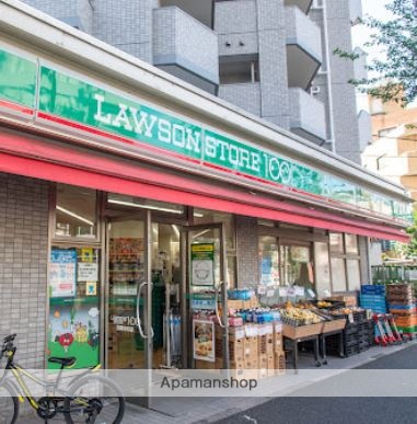 コンビニ　ローソンストア１００目黒本町店（コンビニ）まで430m