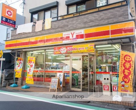 コンビニ　ヤマザキショップ碑文谷１丁目店（コンビニ）まで503m