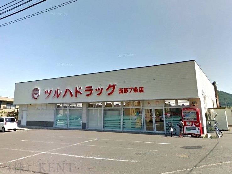 ドラックストア　ツルハドラッグ西野7条店（ドラッグストア）まで1886m