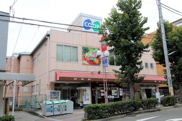 スーパー　コープ須磨（スーパー）まで893m