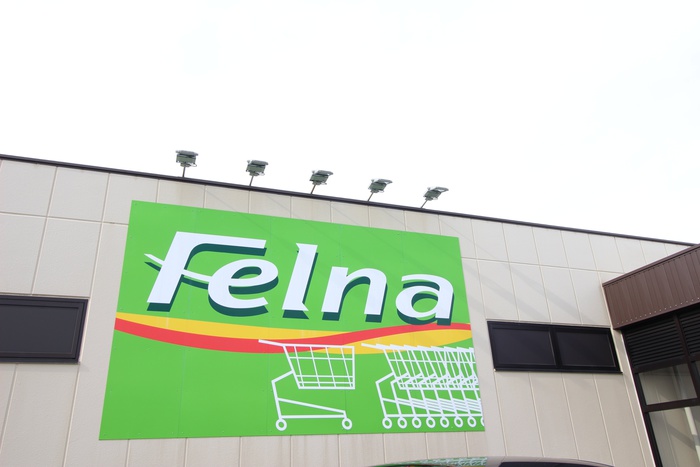 スーパー　フェルナ（スーパー）まで440m