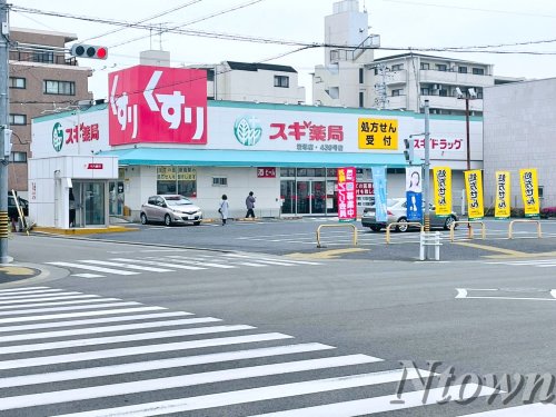ドラックストア　スギ薬局 岩塚店（ドラッグストア）まで543m