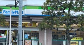 コンビニ　ファミリーマート千住曙町店（コンビニ）まで229m