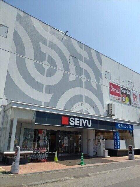 ショッピングセンター　サンキ平岸店（ショッピングセンター）まで2019m