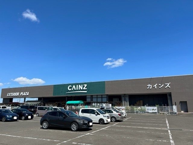ホームセンター　カインズホーム亘理町店（ホームセンター）まで600m