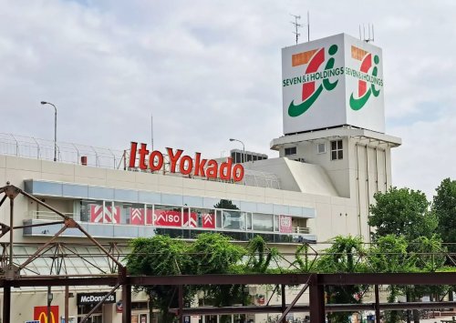 ショッピングセンター　イトーヨーカ堂（ショッピングセンター）まで851m