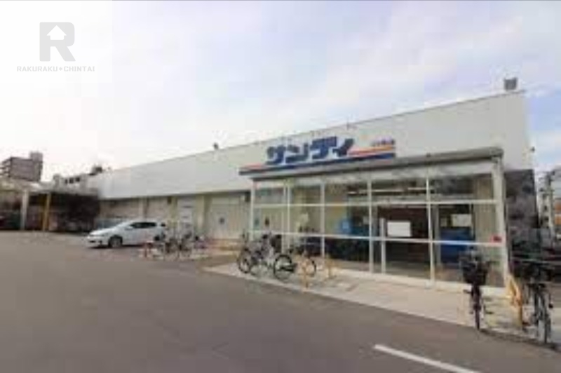 スーパー　サンディ放出店（スーパー）まで317m