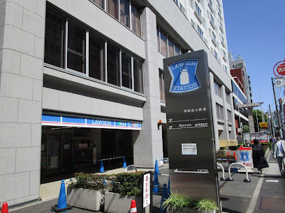 コンビニ　ローソン 青山骨董通店（コンビニ）まで132m