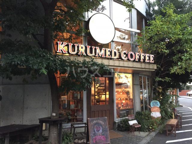 飲食店　クルミドコーヒー（飲食店）まで338m
