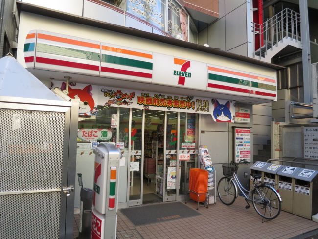 コンビニ　セブンイレブン原宿外苑店（コンビニ）まで300m