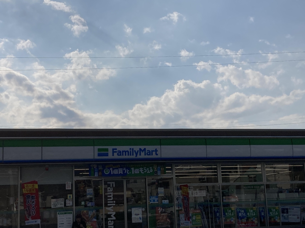 コンビニ　ファミリーマート 松本元町店（コンビニ）まで306m