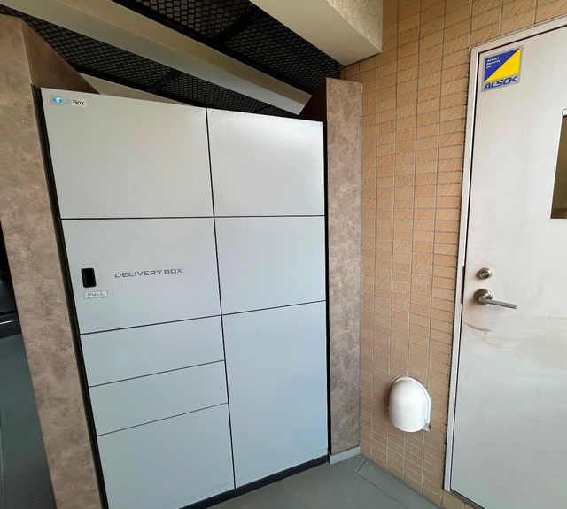 その他共有部分　宅配ボックス