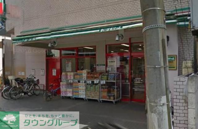 スーパー　★★まいばすけっと（スーパー）まで590m