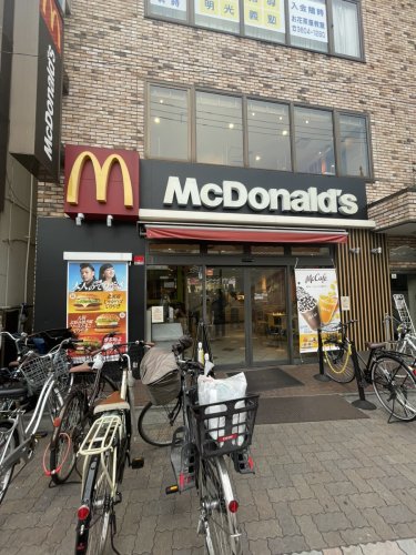 飲食店　マクドナルド　お花茶屋駅前（飲食店）まで396m