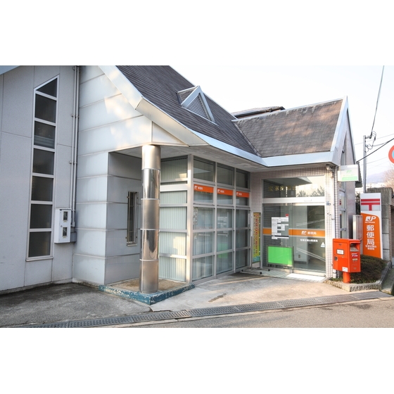 郵便局　宝塚逆瀬台郵便局（郵便局）まで807m