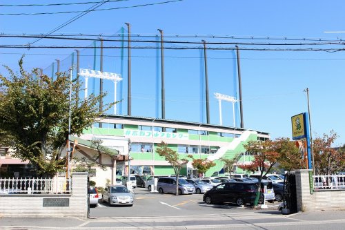 その他　井高野ゴルフセンター（その他）まで634m