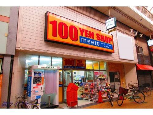 その他　meets．三国店（その他）まで1337m