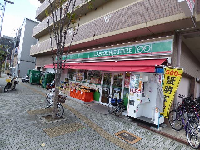 コンビニ　ローソンストア100 俊徳道店（コンビニ）まで565m