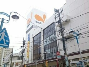 スーパー　ダイエー（スーパー）まで970m