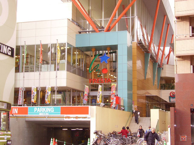 スーパー　フレスタ横川店（スーパー）まで325m