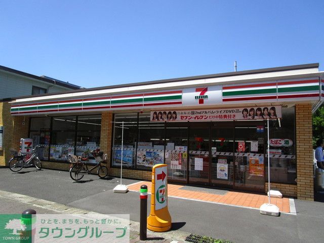 コンビニ　セブンイレブン（コンビニ）まで1470m