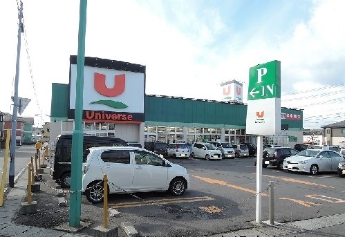 スーパー　ユニバース白銀店（スーパー）まで750m