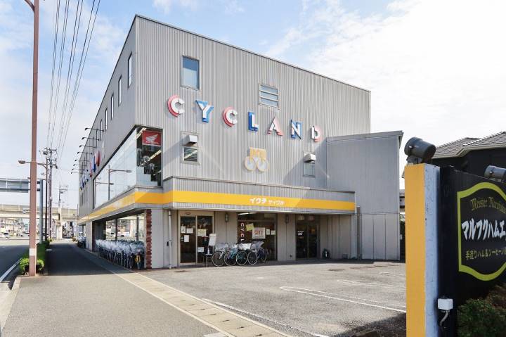 その他　イウチサイクル（その他）まで936m