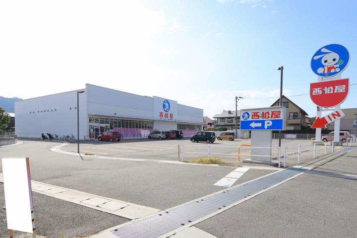 その他　西松屋南矢三店（その他）まで1021m