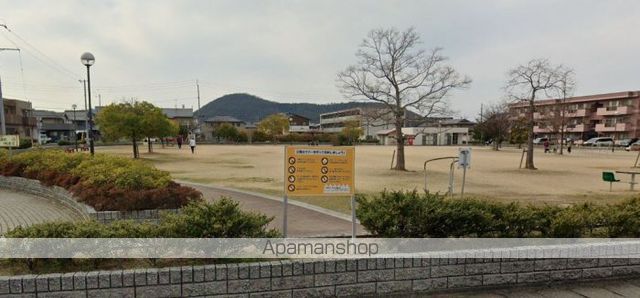 公園　松縄流石中央公園（公園）まで113m