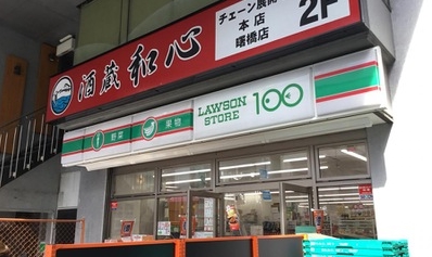 コンビニ　ローソンストア100新宿住吉町店（コンビニ）まで378m