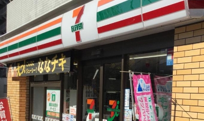 コンビニ　セブンイレブン新宿曙橋駅東店（コンビニ）まで281m