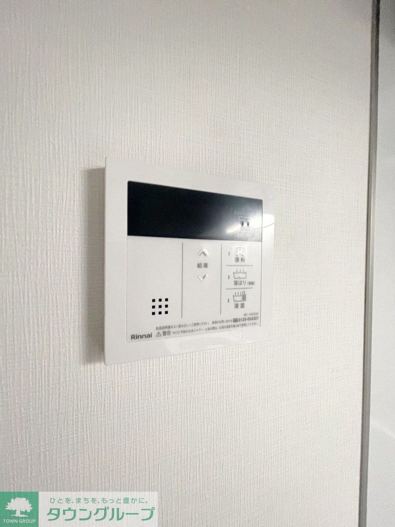 その他設備　設備