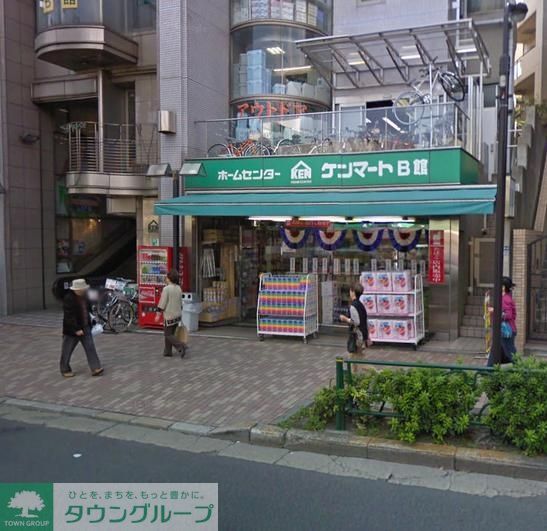 ホームセンター　ホームセンターケンマートB館（ホームセンター）まで170m
