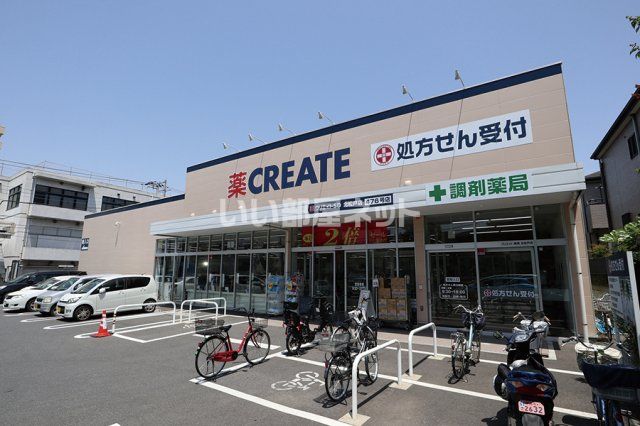 ドラックストア　クリエイトＳ・Ｄ北松戸店（ドラッグストア）まで1155m