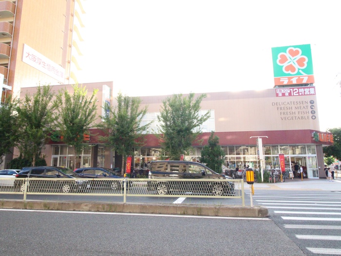 スーパー　ライフ（スーパー）まで400m