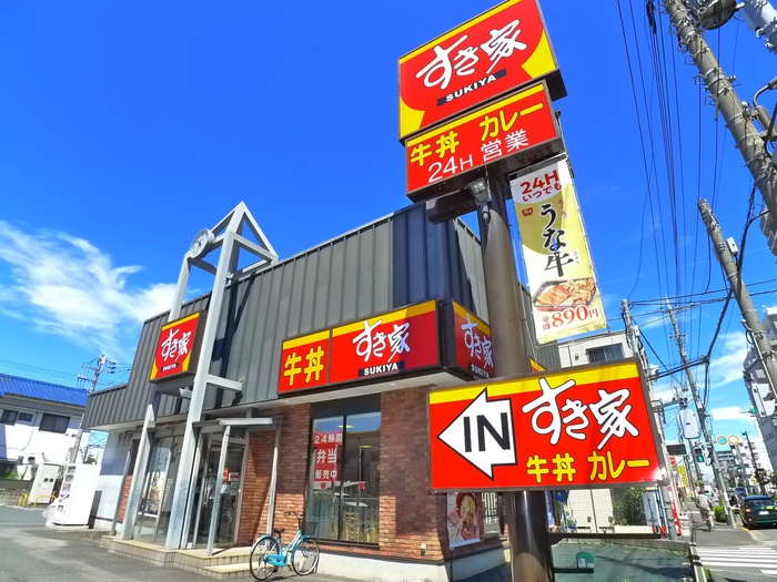 飲食店　すき家（飲食店）まで656m