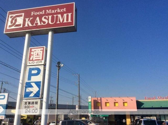 スーパー　（株）カスミ／フードオフ・ストッカー白岡原ヶ井戸店（スーパー）まで732m