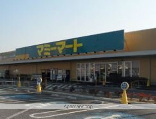 スーパー　（株）マミーマート／白岡店（スーパー）まで975m