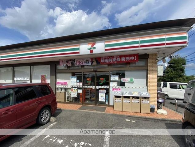 コンビニ　セブン－イレブン白岡小久喜店（コンビニ）まで1091m