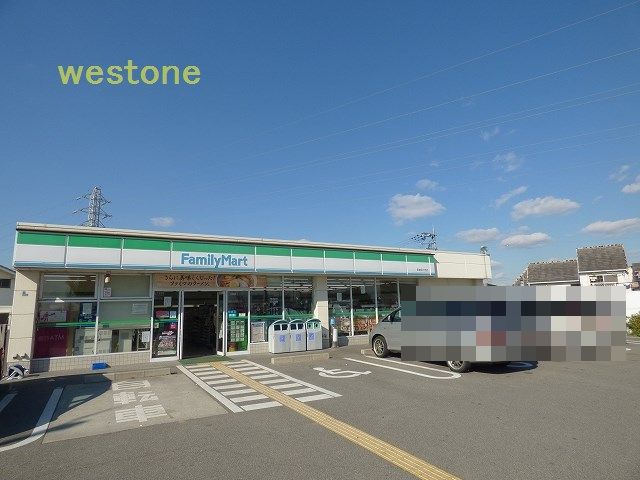 コンビニ　ファミリーマート田能四丁目店（コンビニ）まで183m