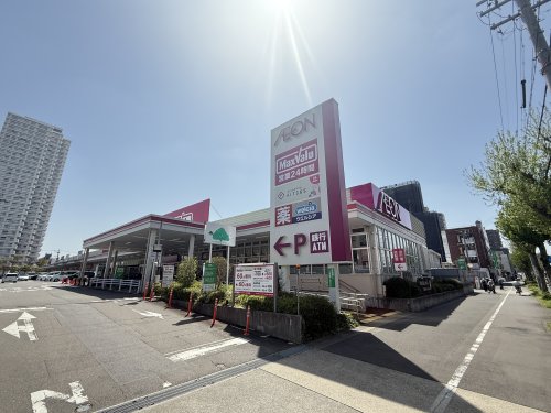 スーパー　マックスバリュ徳川明倫店（スーパー）まで855m