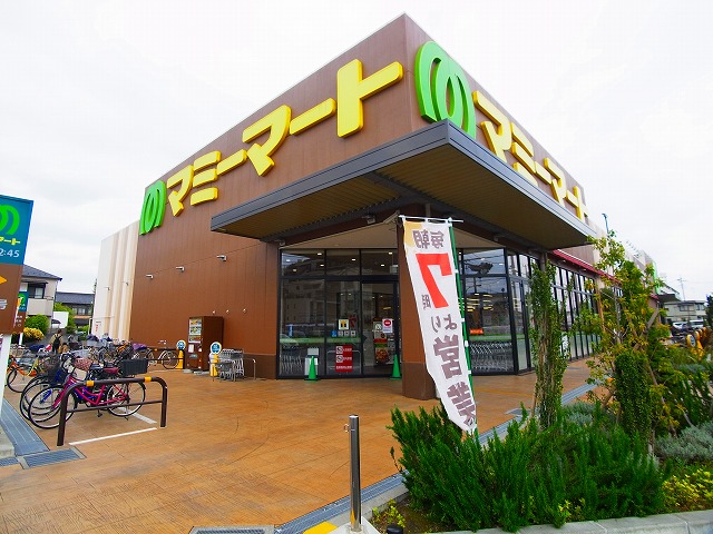 スーパー　マミーマート 足立島根店（スーパー）まで696m
