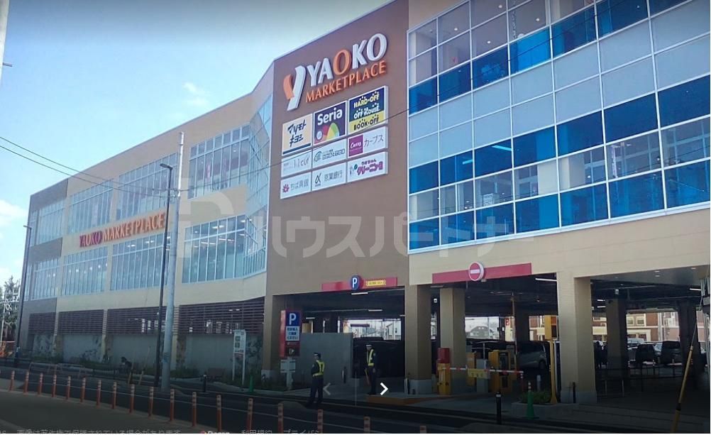 スーパー　ヤオコー柏高柳駅前店（スーパー）まで620m