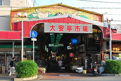 ショッピングセンター　大安亭市場（ショッピングセンター）まで314m