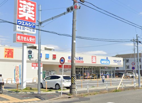 ドラックストア　ウエルシア 名古屋港東通店（ドラッグストア）まで723m