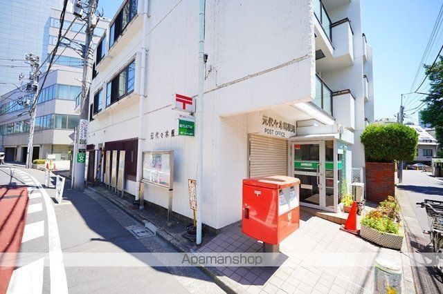 郵便局　元代々木郵便局（郵便局）まで283m